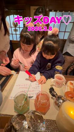 3月キッズDAYに♪可愛い姉妹が遊びに来ました♡の記事動画