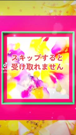 #開運アルコールインクアートの記事動画