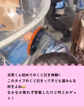 2025/03/07の記事動画