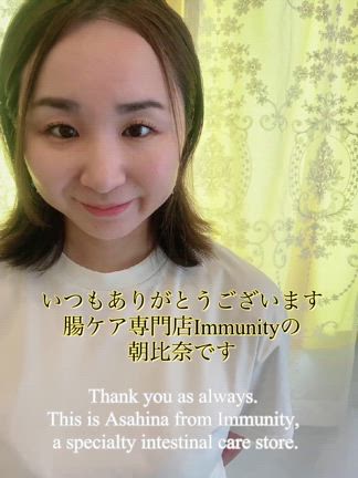 最後のキャンペーン開催中ですの記事動画