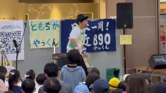 【商業施設ライブ】三重県日永カヨーショッピングセンターの記事動画