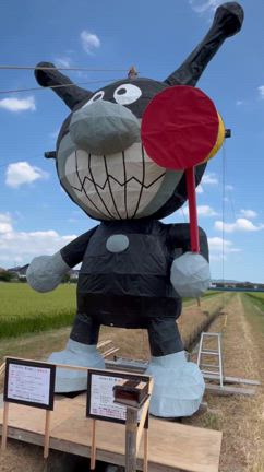 バイキンマン | XiaoLinの馬馬虎虎の記