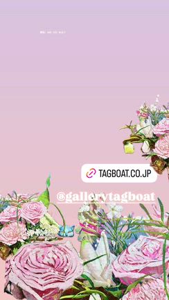 明日、11日（火）から！の記事動画