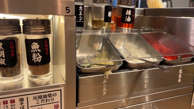 飲食店株探訪 #1ギフトHD（9279） 「元祖油堂」の記事動画
