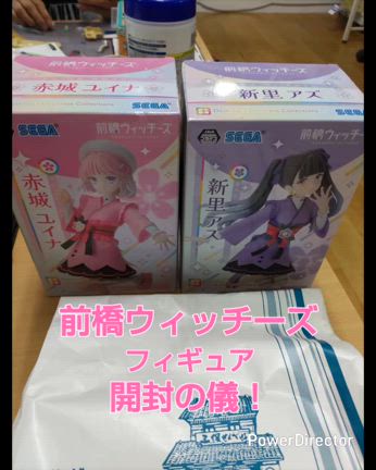 美少女フィギュア44体！　前橋ウィッチーズ　写真3枚目までご覧ください Amazon.co.jp: 新里アズ フィギュア 『前橋'ウィッチーズ