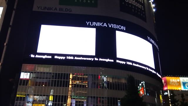 2025/05/27(火)フランス語 銀座から新宿へ♪THUNDERの記事動画