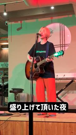ライブはみんなで作るものの記事動画