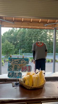 今シーズンの営業は終了しましたの記事動画