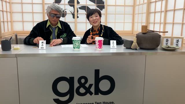 爺茶婆茶カフェに行ってきました(^^)/の記事動画