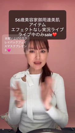 4月4日はフォロワー1000人記念毛穴ケアセット半額❗️の記事動画