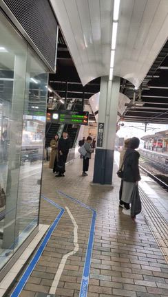 家族旅行、2月22日の日曜日、2026の記事動画