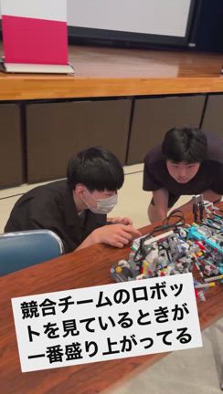 ロボットプログラミングから学ぶ競合相手をリスペクトする気持ちの記事動画