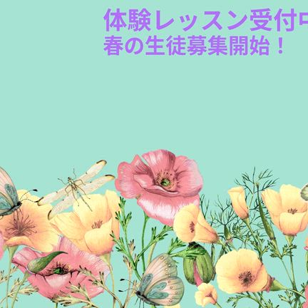 2月の空き時間の記事動画