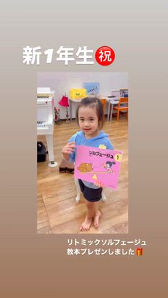 10名の　新小学1年生へのプレゼントの記事動画