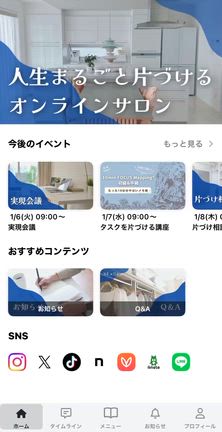【片サロ】リニューアルOPENの記事動画