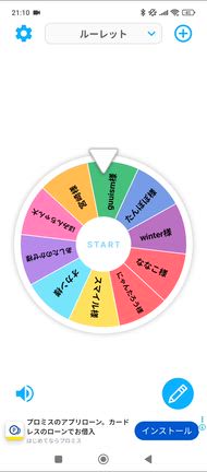 読者様プレゼント当選発表!!の記事動画