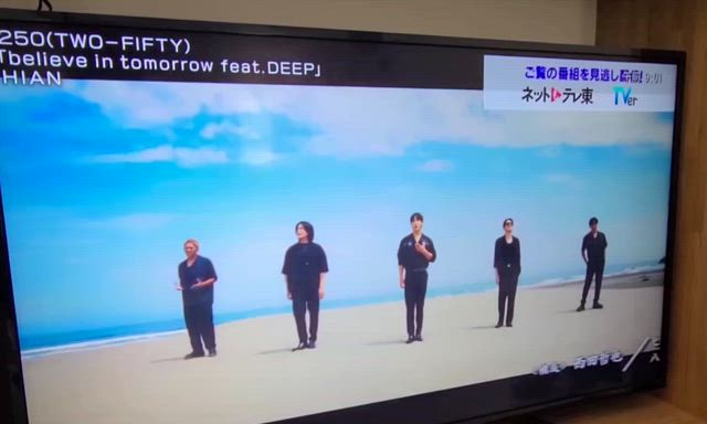 250(TWO-FIFTY)じっくり聞いタロウ！の記事動画