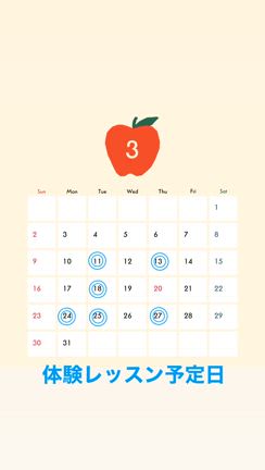 春の生徒募集中…とレッスンへの想いの記事動画