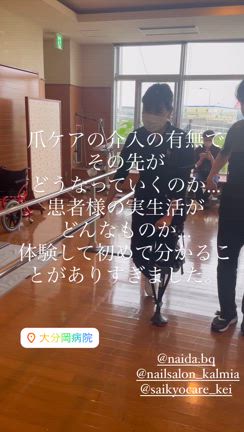 実録！足のトラブル専門病院の記事動画