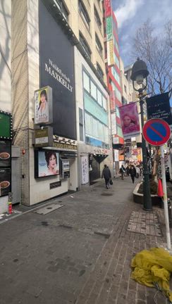 【動画★店舗紹介】　占いの館千里眼　東京　渋谷店の記事動画