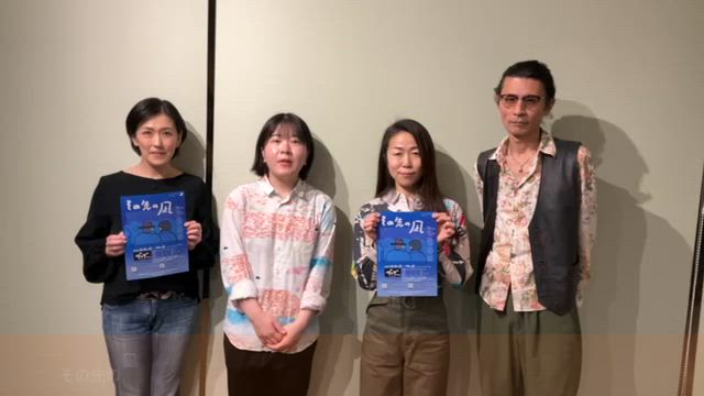 稽古中の記事動画