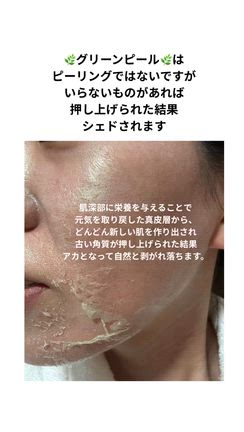 効果をご実感いただけなければ全額返金いたしますの記事動画