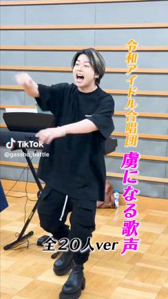 『魔道祖師』届いた＆『合唱バトル』公式さんに歌うまっすー＆『バズリズム』SPメドレーもの記事動画