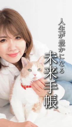 ブログ開設19周年　色々あったねの記事動画