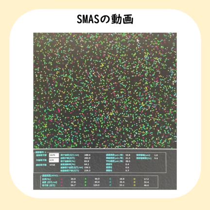 精液検査とは？の記事動画