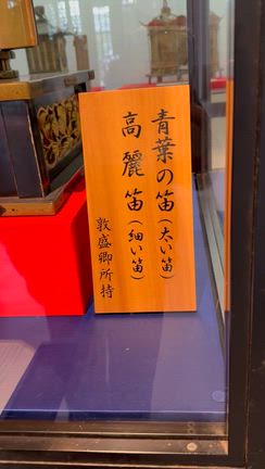 須磨寺　〜お礼参りの旅、前編〜の記事動画