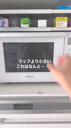 ず〜っと片づくファイリングの記事動画