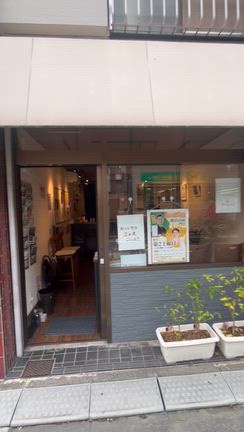 松が丘寄席　の記事動画