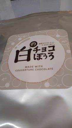 #今日のおやつはこれの記事動画