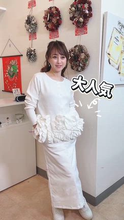 フリルカーディガン | 渡辺美奈代オフィシャルブログ「Minayo Land