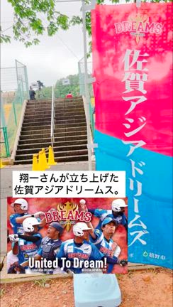 「楽しい」が現実を動かす理由〜“人間パワースポット”の正体〜の記事動画