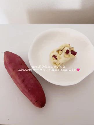 【旬の茨城県鉾田市産の野菜を使ったレシピ】の記事動画