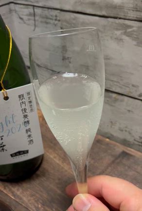 クリスマスのお酒はスパークリング日本酒〈数馬酒造さん 竹葉瓶内後発酵純米酒Light2025〉の記事動画