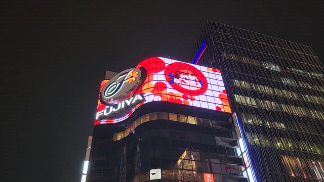 東京は　ゆっくりお散歩できる夜の記事動画