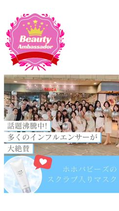 目指すは～♡しっとりつやつやな素肌( ^-^)ノ∠※。.:*:・'°☆の記事動画