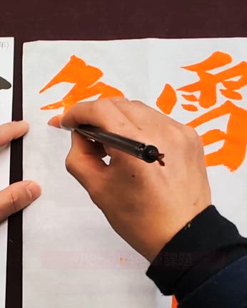 デジタル時代にこそ問われる、“手書き”の価値！？の記事動画