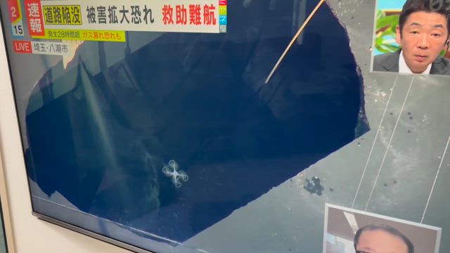 八潮市道路陥没による下水道制限２日目！の記事動画