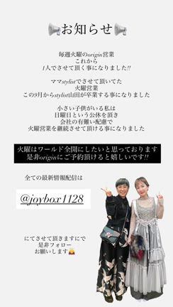 ❤️JOYBOXの大切なお客様へ❤️ 高山 ミカの記事動画