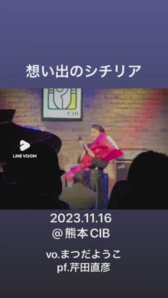 8月22日予定通りライブ開催の記事動画