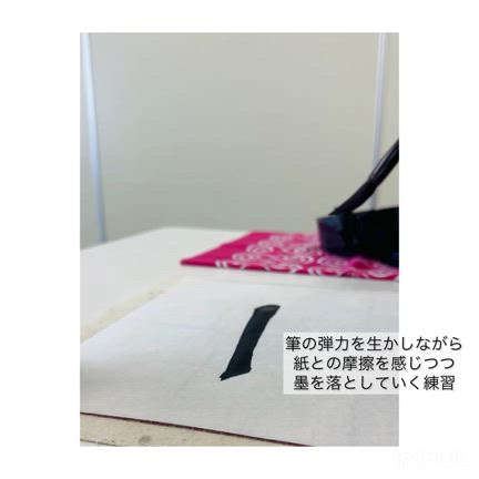 基礎練はしっかりとの記事動画