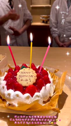 誕生日②【富小路やま岸】 心に幸福を運ぶ極上の絶品料理！感激のバースデーサプライズ！の記事動画