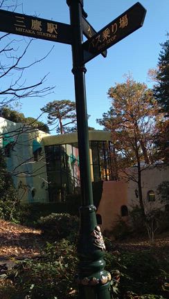 三鷹の森ジブリ美術館の記事動画