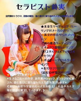 ♾️今日は、立春♡新たな気持ちで進みましょう♡♾️の記事動画