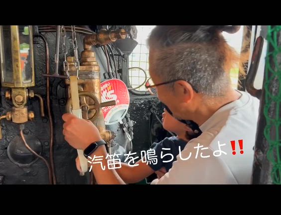 SLキューロク館の記事動画