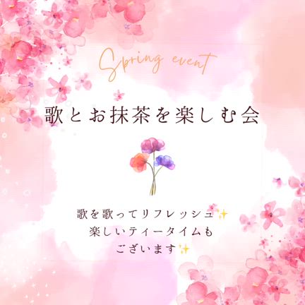 【広島市音楽教室】雨が降りましたの記事動画