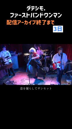 不規則な生活でも頑張る睡眠の記事動画